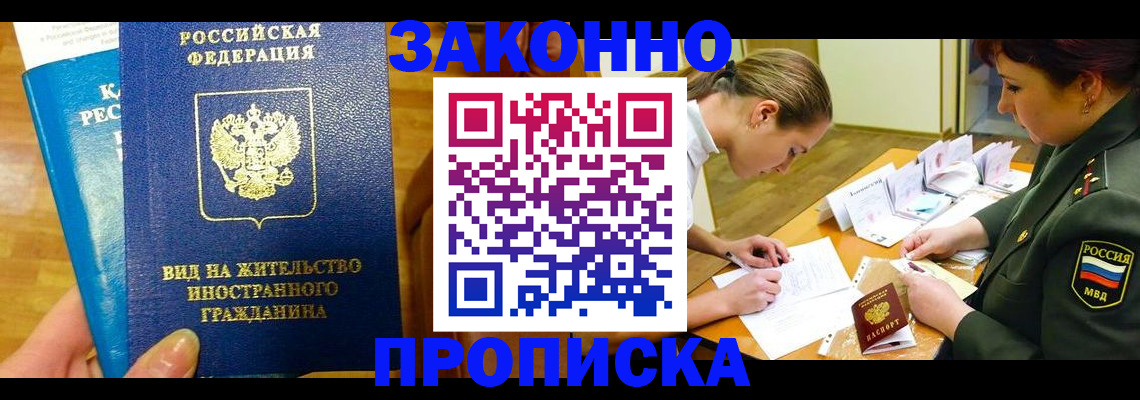 регистрация для дет. сада в Светлом
