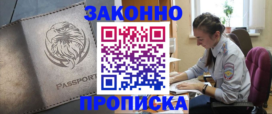 регистрация для дет. сада в Светлом