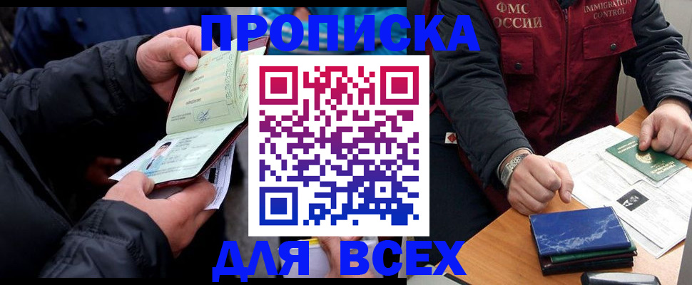 регистрация для школы в Светлом